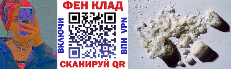 Amphetamine 98%  Амурск 
