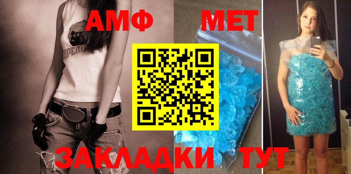 Марихуана  Гашиш  Амурск  COCAIN  КЕТАМИН  Вход с VPN  МЕФ   NBOMe  Меф  A-PVP СК кристаллы  Экстази 
