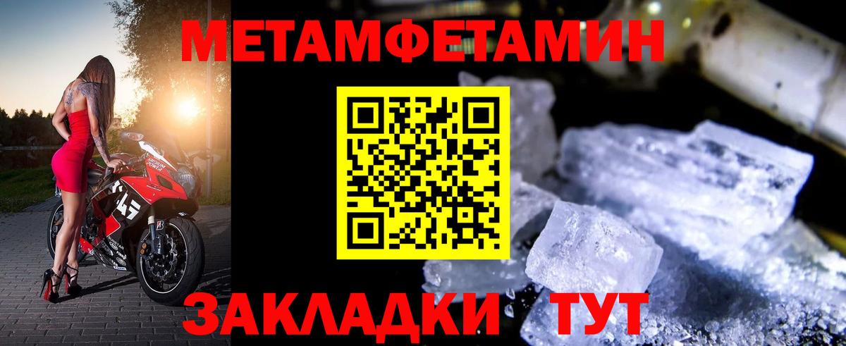АМФ  АМФЕТАМИН  Вход с VPN  АМФ Розовый  Амурск 