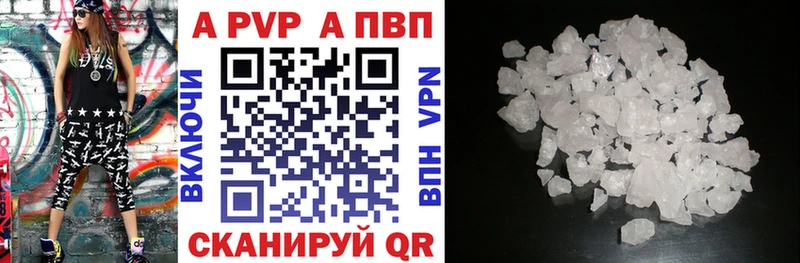 купить   Амурск  Alpha-PVP крисы CK 