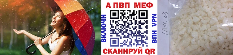А ПВП СК Амурск