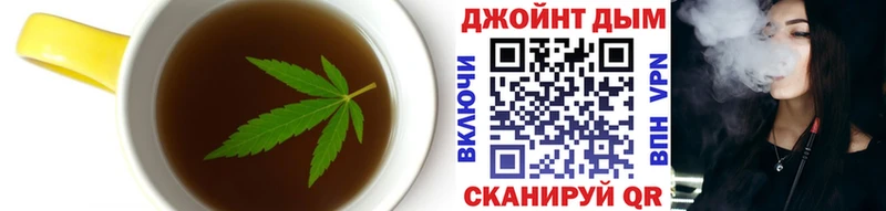 Cannafood конопля Амурск