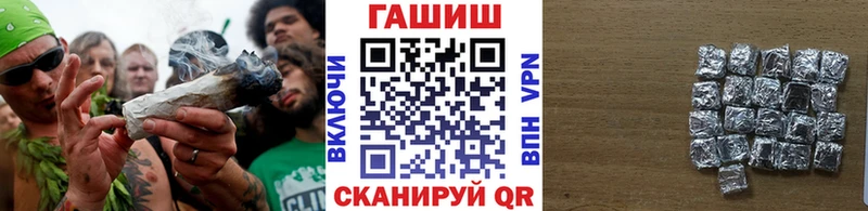 ГАШ гашик  Амурск 