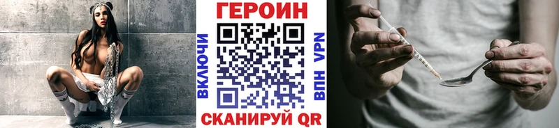 kraken ТОР  Амурск  Героин белый 