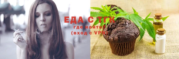 мескалин Нижний Тагил