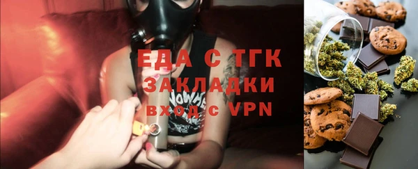 мескалин Алзамай