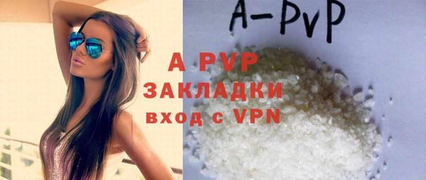трава Алексин
