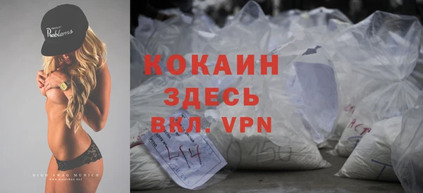 трава Алексин