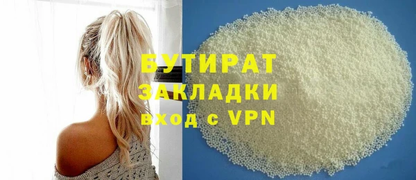 трава Алексин
