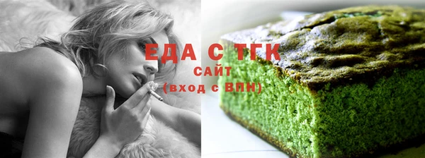 прущая мука Кострома