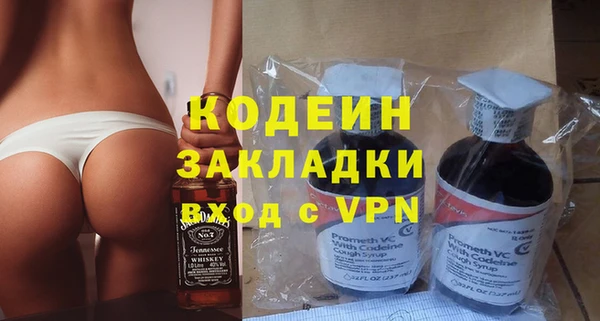стаф Архангельск