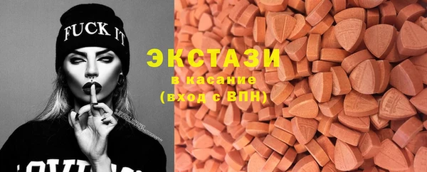 ПСИЛОЦИБИНОВЫЕ ГРИБЫ Мурманск