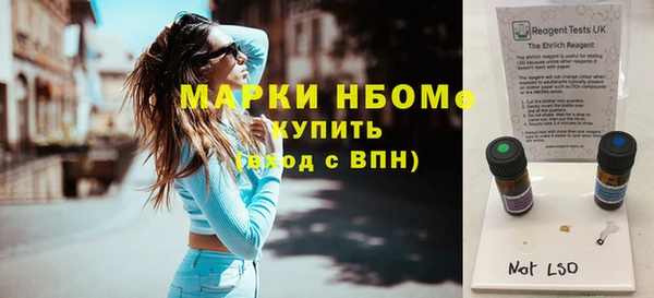альфа пвп VHQ Нижневартовск