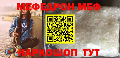метадон Аргун
