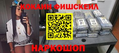 кристаллы Апрелевка