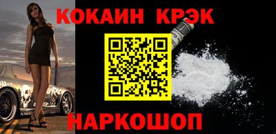 ECSTASY Шелехов