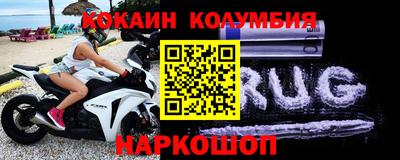 СК Апшеронск