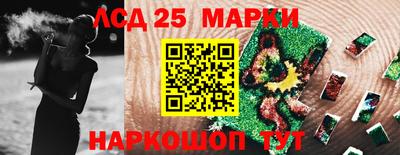 кристаллы Апрелевка