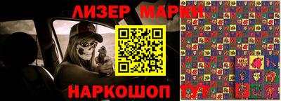 кристаллы Апрелевка
