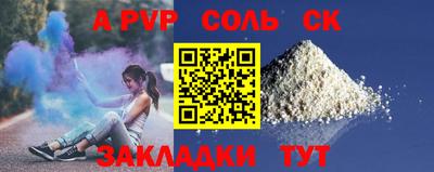 кристаллы Апрелевка