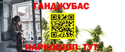 гашишное масло Шахты