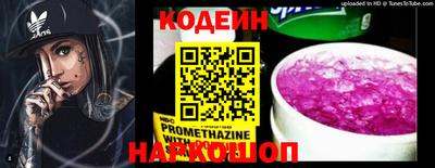 метадон Аргун
