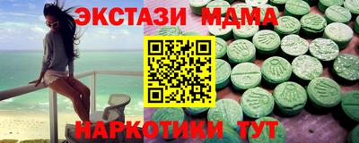 кристаллы Апрелевка