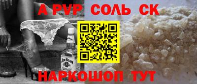 метадон Аргун
