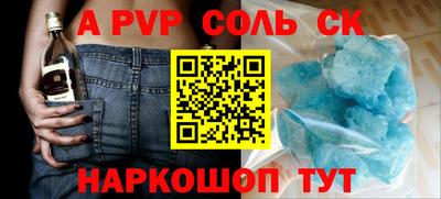 кристаллы Апрелевка