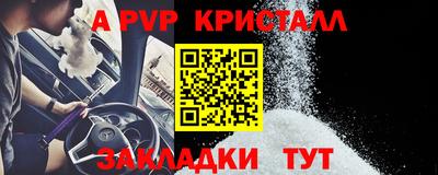 метадон Аргун