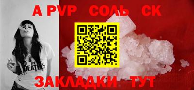 кристаллы Апрелевка