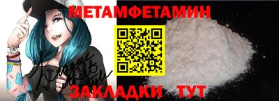 кристаллы Апрелевка