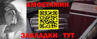 кристаллы Апрелевка