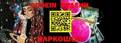 кристаллы Апрелевка
