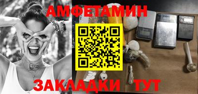 кристаллы Апрелевка