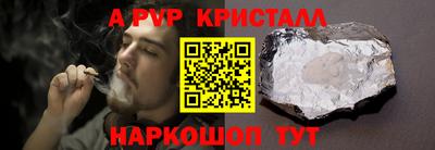 метадон Аргун