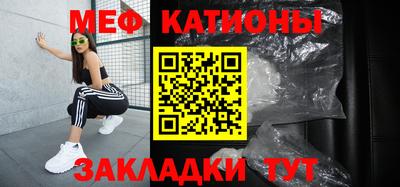 кристаллы Апрелевка