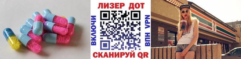 ЛСД экстази ecstasy  Амурск 