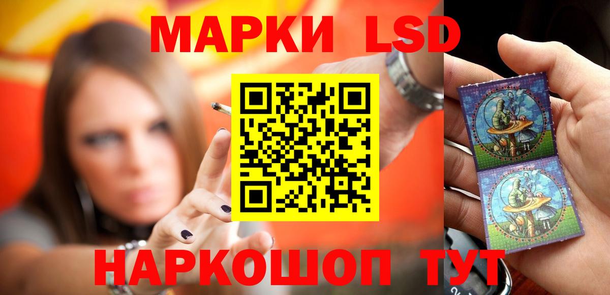 Лсд 25 экстази кислота  Вход с VPN  Амурск 