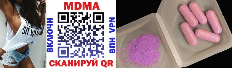 MDMA VHQ  кракен сайт  Амурск 