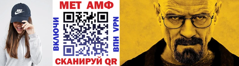 нарко площадка как зайти  Амурск  Первитин мет 