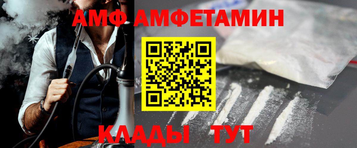 Метамфетамин Декстрометамфетамин 99.9% Амурск