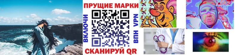 Марки 25I-NBOMe 1,8мг  дарнет шоп  Амурск 