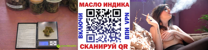 Дистиллят ТГК THC oil  omg онион  Амурск  купить наркотики цена 