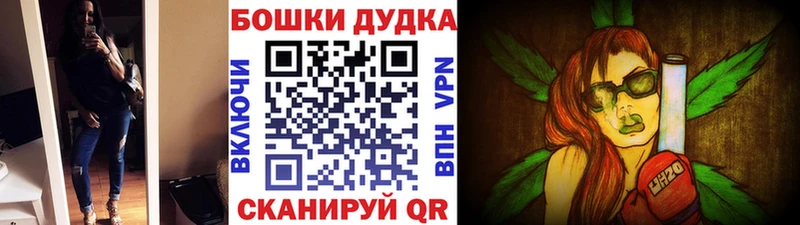 МАРИХУАНА OG Kush  сайты даркнета как зайти  Амурск 