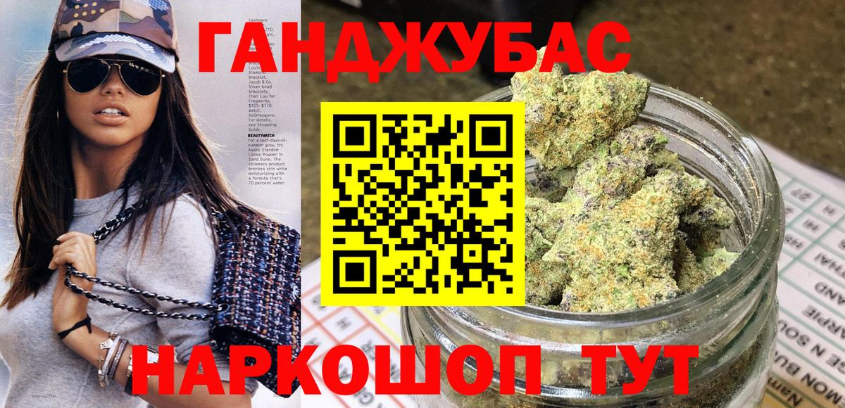 Бошки марихуана конопля Амурск