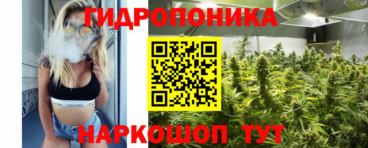 Амурск  Бошки Шишки White Widow  Шишки марихуана марихуана  Бошки Шишки Amnesia  Вход с VPN  Марихуана LSD WEED 